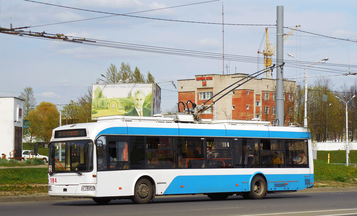 Витебск, БКМ 321 № 194