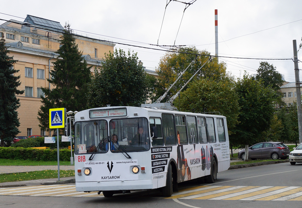 Чебоксары, ЗиУ-682Г-016 (018) № 818