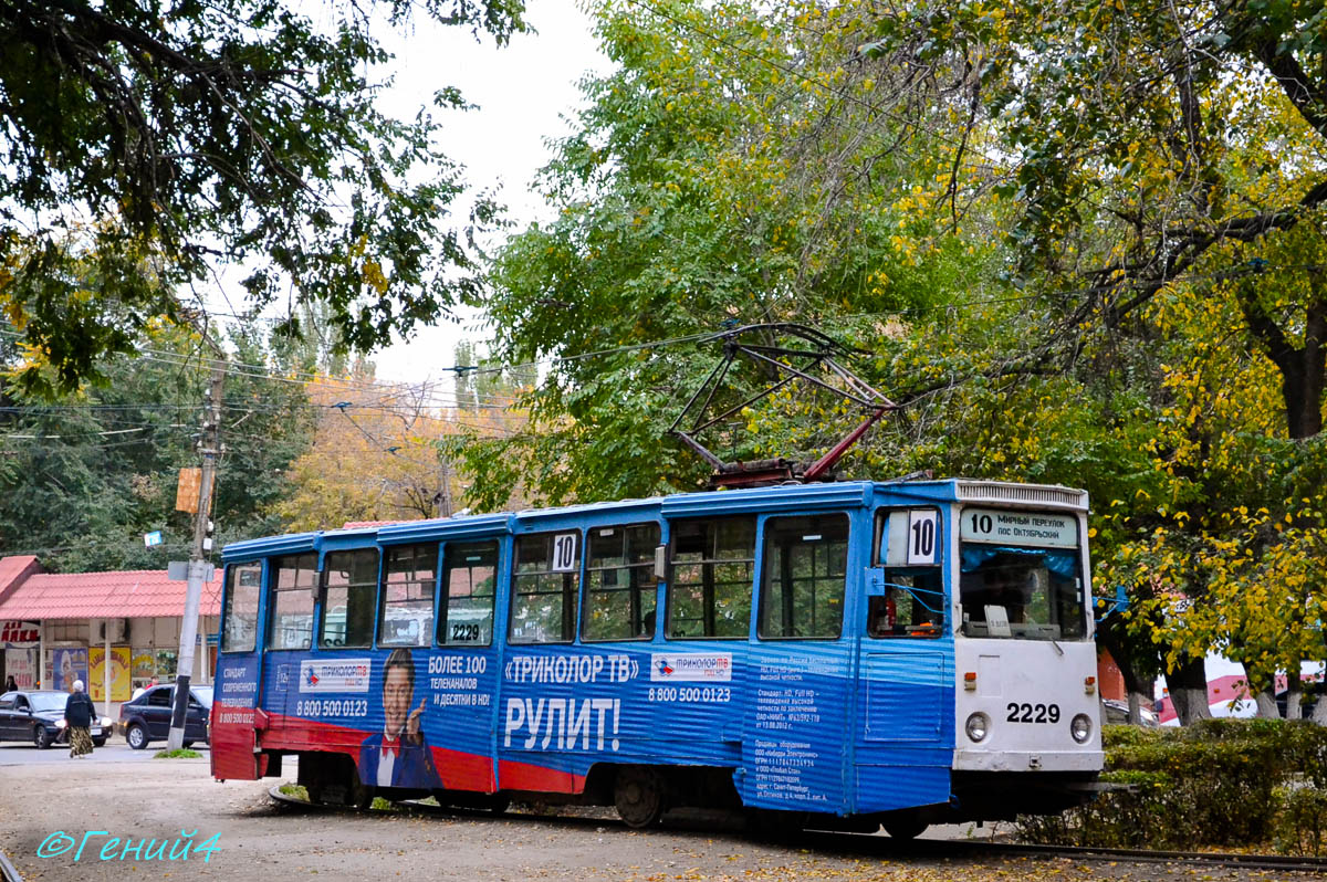 Саратов, 71-605 (КТМ-5М3) № 2229 Саратов, 71-605 (КТМ-5М3) № 2229