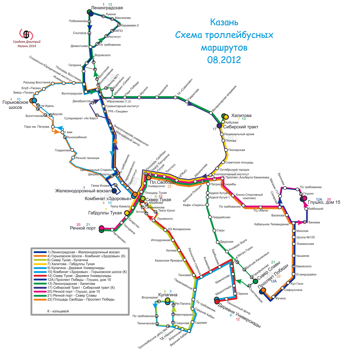 Казань — Схемы Казань — Схемы