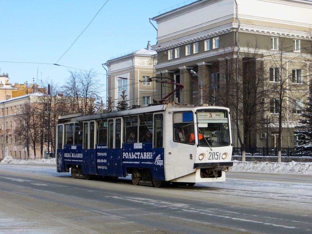 Челябинск, 71-608КМ № 2051