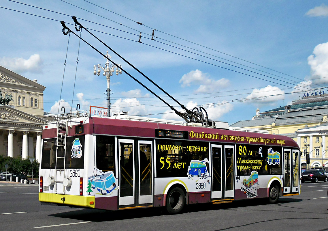 Москва, БКМ 321 № 3860