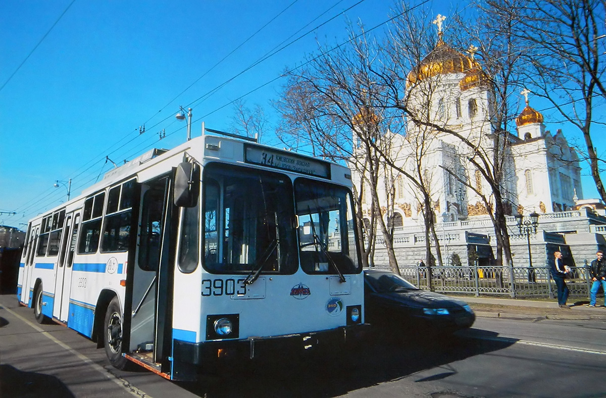 Москва, ЮМЗ Т2 № 3903