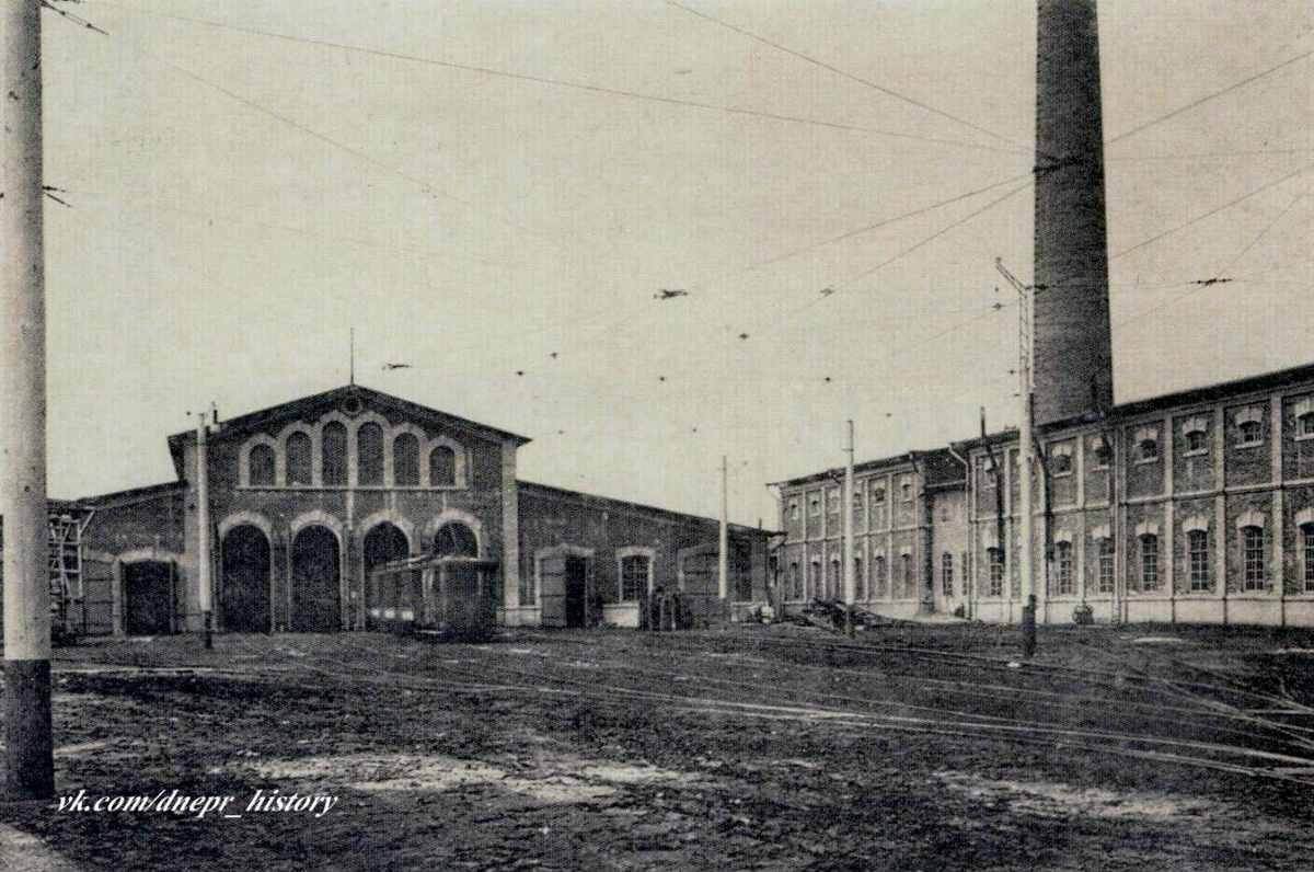 Днепр — Исторические фотографии: Трамвай; Днепр — Территория трамвайных депо Днепр — Исторические фотографии: Трамвай; Днепр — Территория трамвайных депо