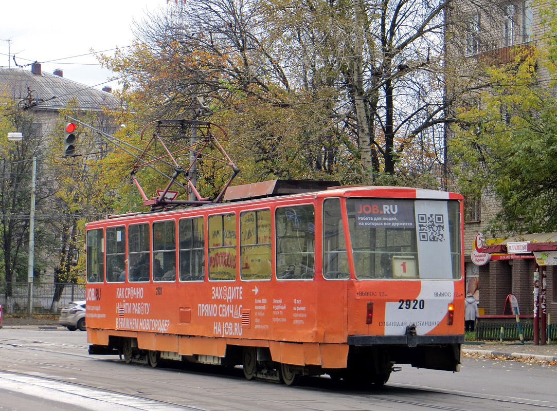 Нижний Новгород, Tatra T6B5SU № 2920