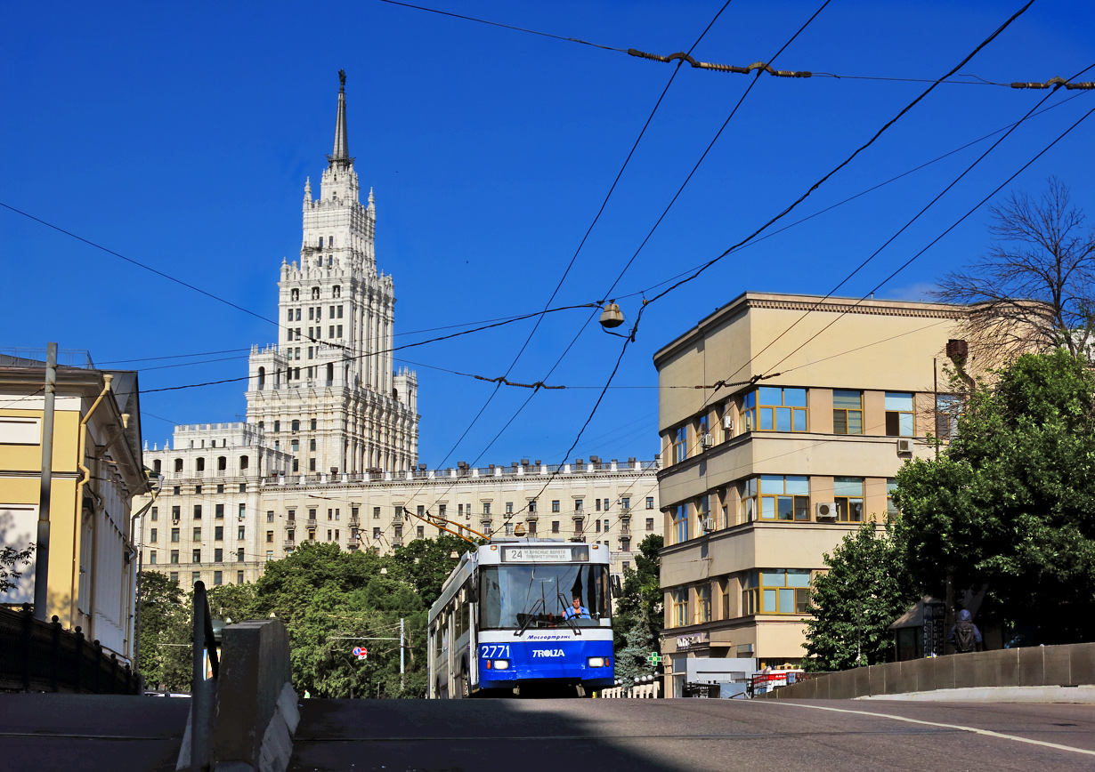Москва, Тролза-5275.05 «Оптима» № 2771
