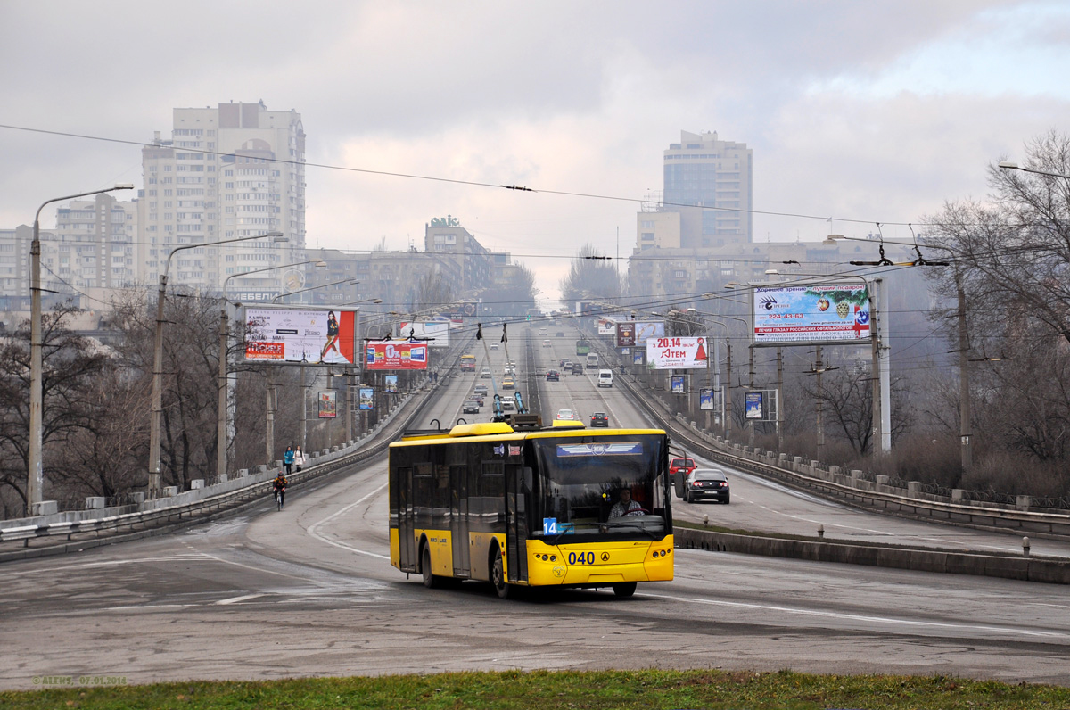 Запорожье, ЛАЗ E183D1 № 040