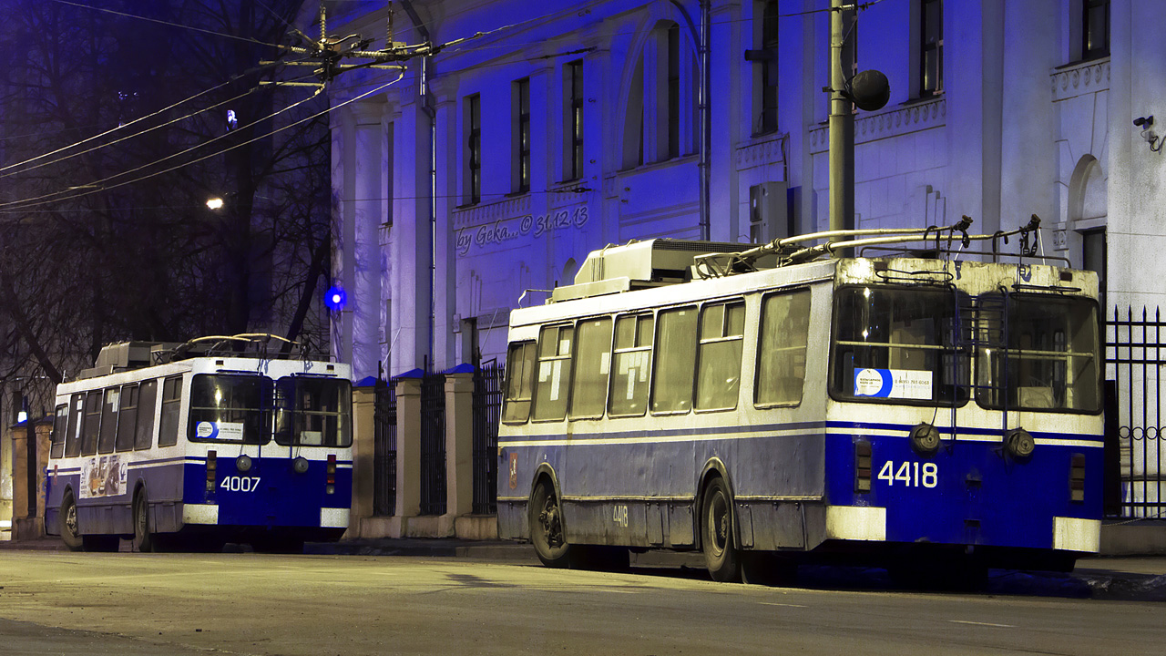 Москва, МТрЗ-6223-0000010 № 4007; Москва, ЗиУ-682ГМ1 № 4418