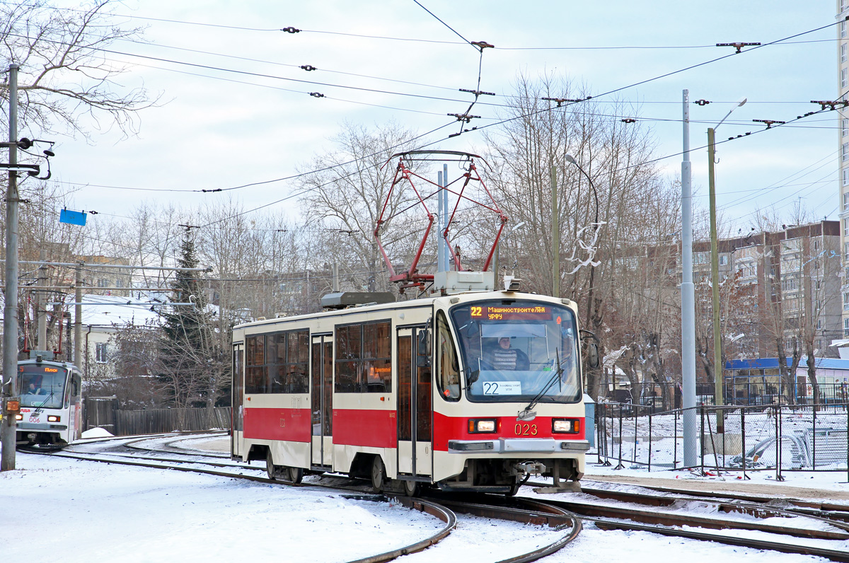 Екатеринбург, 71-405 № 023