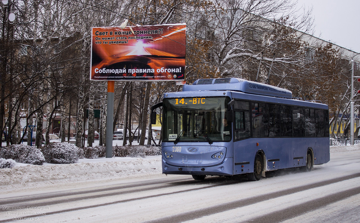 Стерлитамак, БТЗ-52763А № 2360