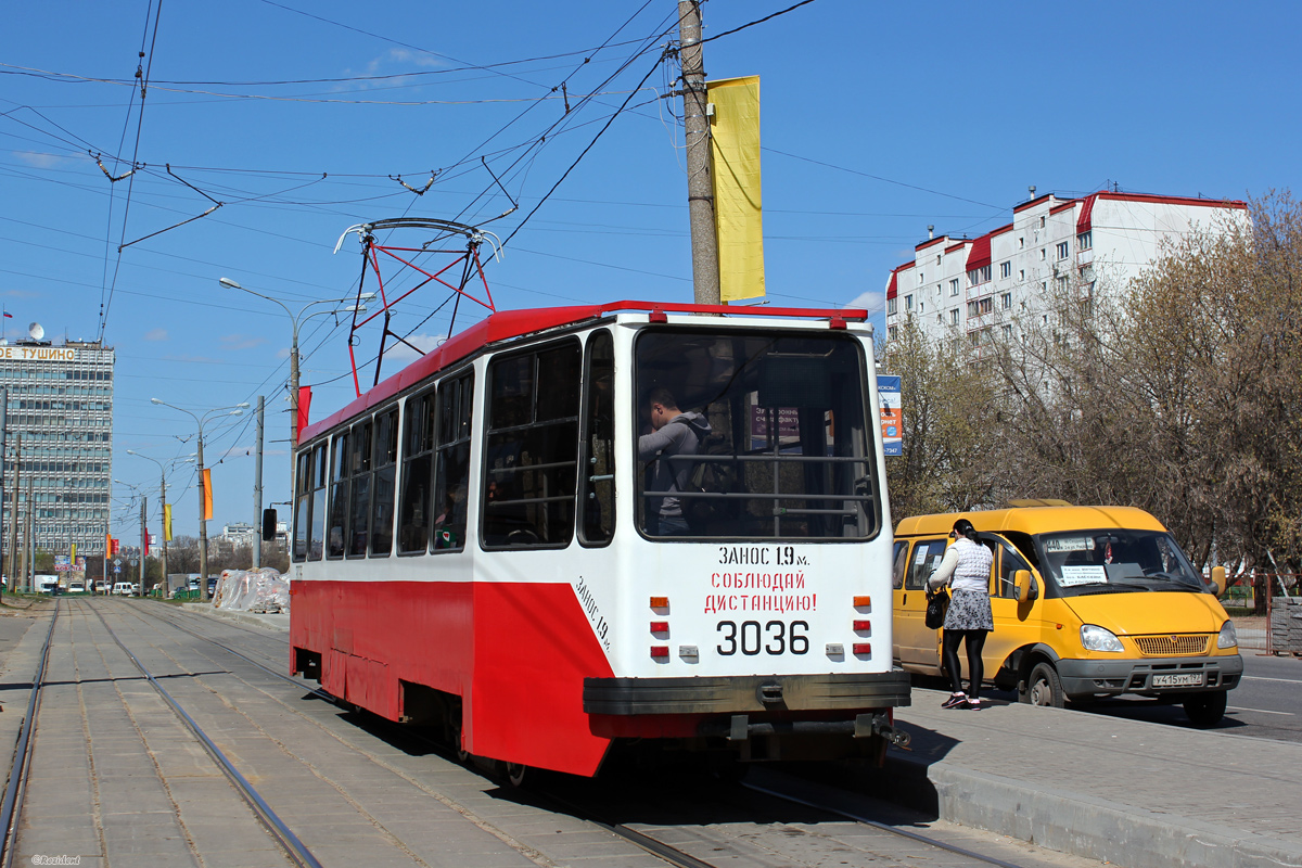 Maskva, 71-134A (LM-99AE) nr. 3036