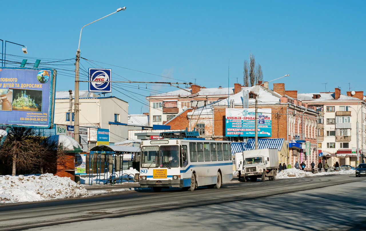 Полтава, ЮМЗ Т2 № 80