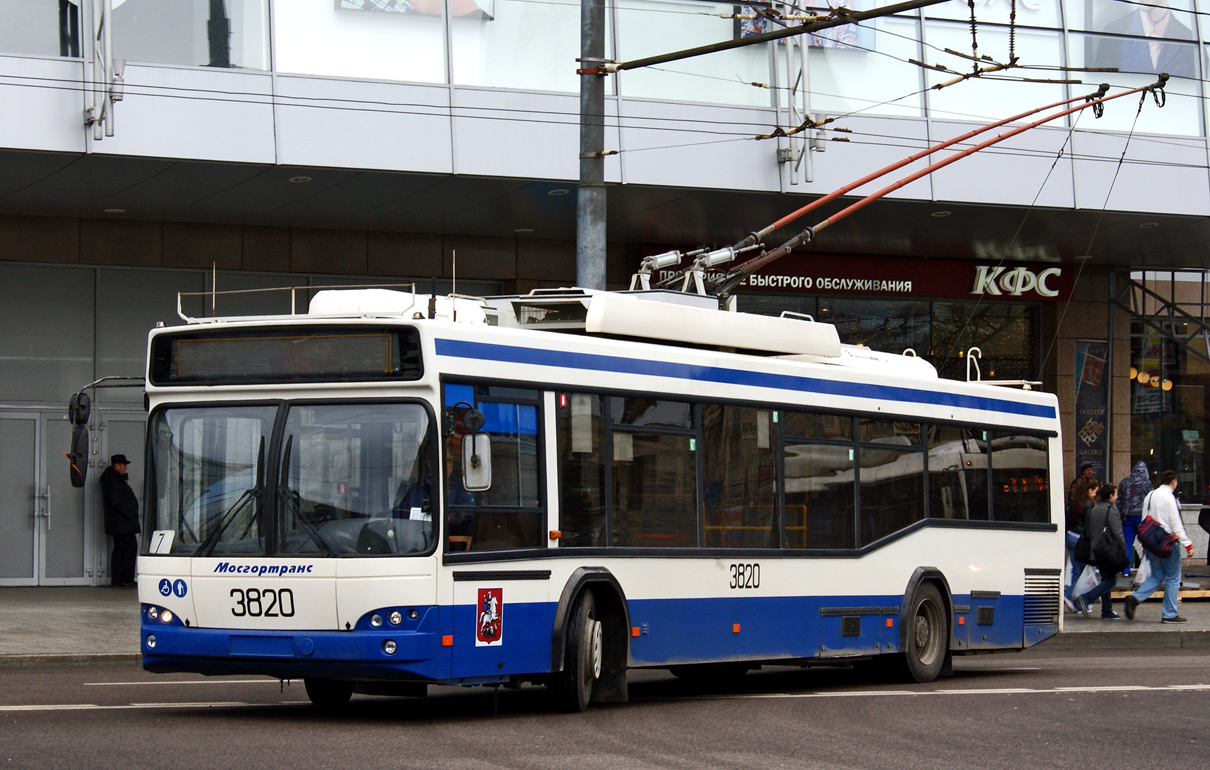 Moscow, SVARZ-MAZ-6235.00 № 3820 Moscow, SVARZ-MAZ-6235.00 № 3820