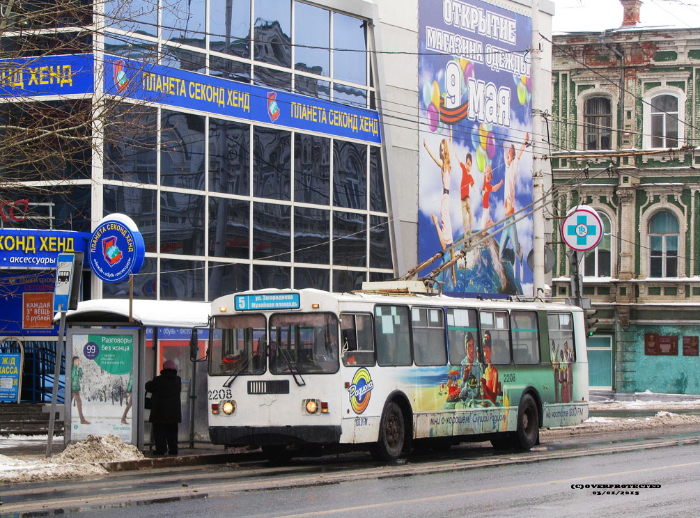 Саратов, ЗиУ-682Г-016 (012) № 2208