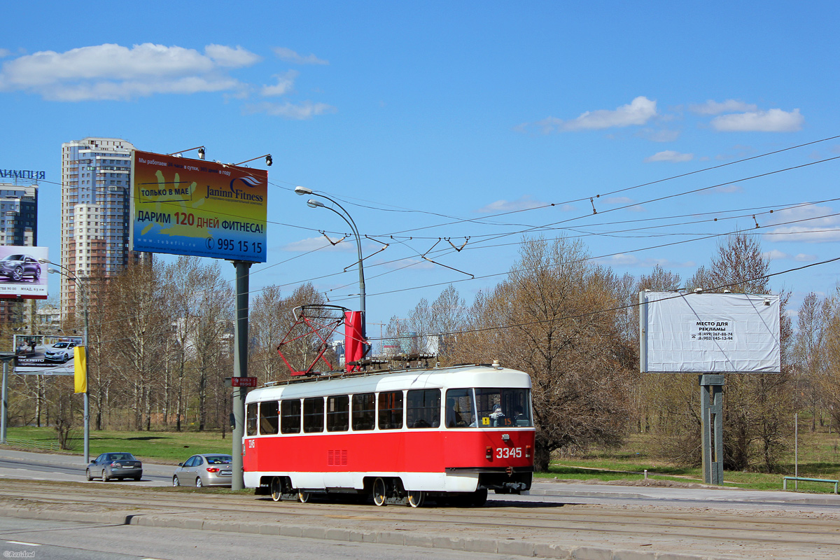 Москва, МТТА № 3345