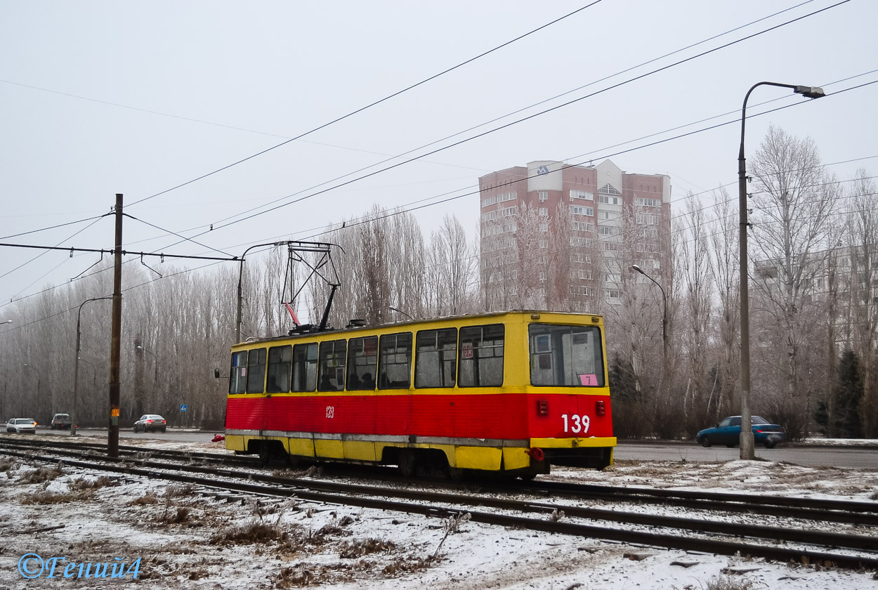 Волжский, 71-605 (КТМ-5М3) № 139