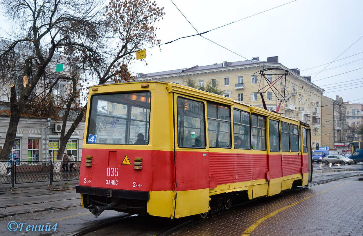 Ростов-на-Дону, 71-605У № 035