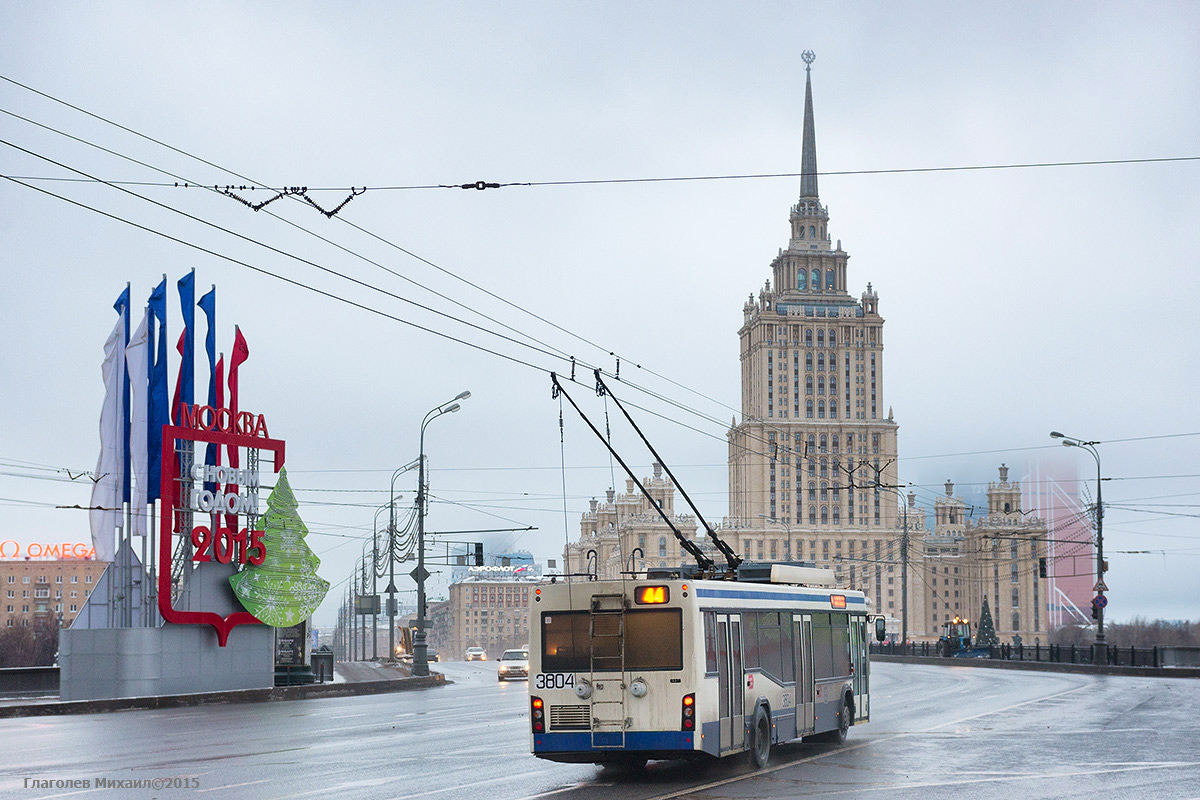 Moscow, SVARZ-MAZ-6235.00 № 3804