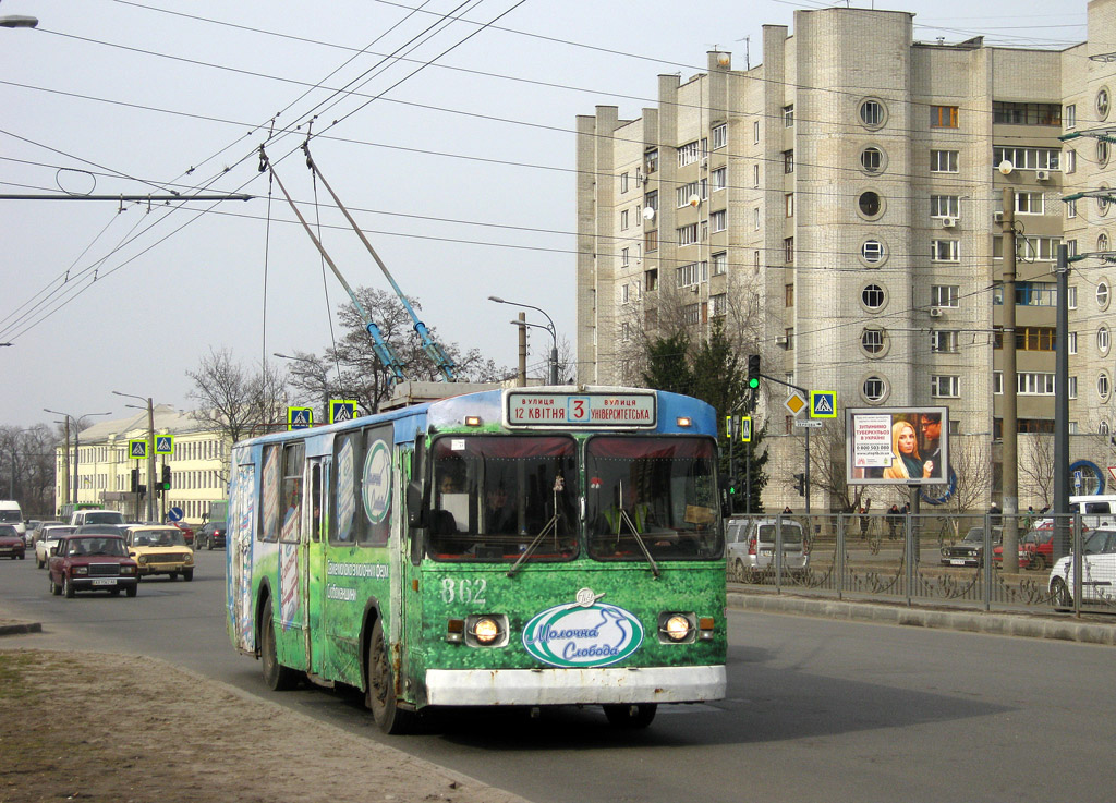 Харьков, ЗиУ-682В-012 [В0А] № 862