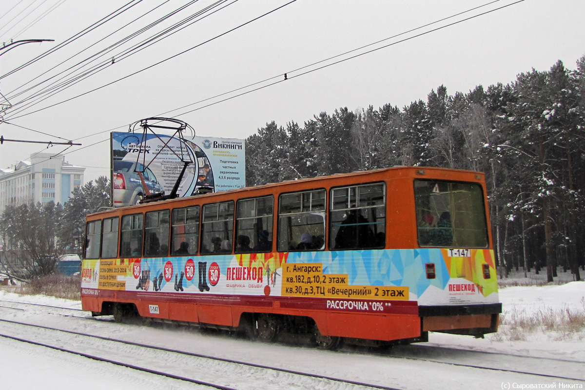 Ангарск, 71-605 (КТМ-5М3) № 147