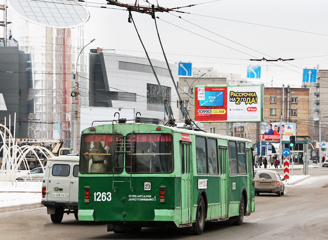 Новосибирск, ЗиУ-682Г [Г00] № 1263