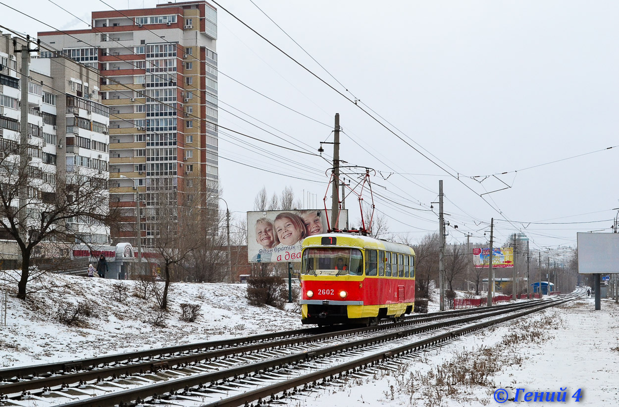 Волгоград, Tatra T3SU (двухдверная) № 2602