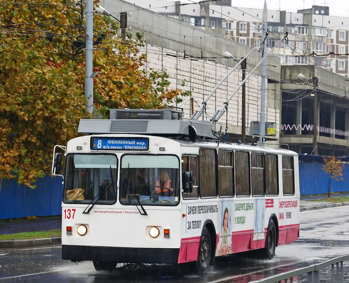 Краснодар, ЗиУ-682Г-018 [Г0Р] № 137