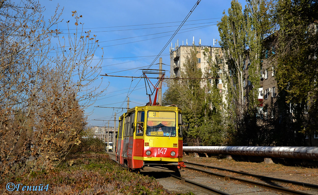 Волжский, 71-605А № 147