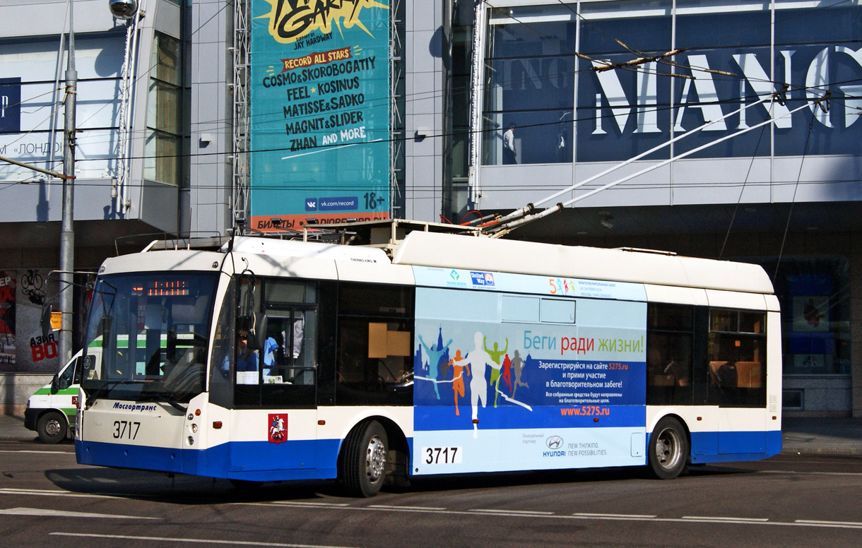 Москва, Тролза-5265.00 «Мегаполис» № 3717