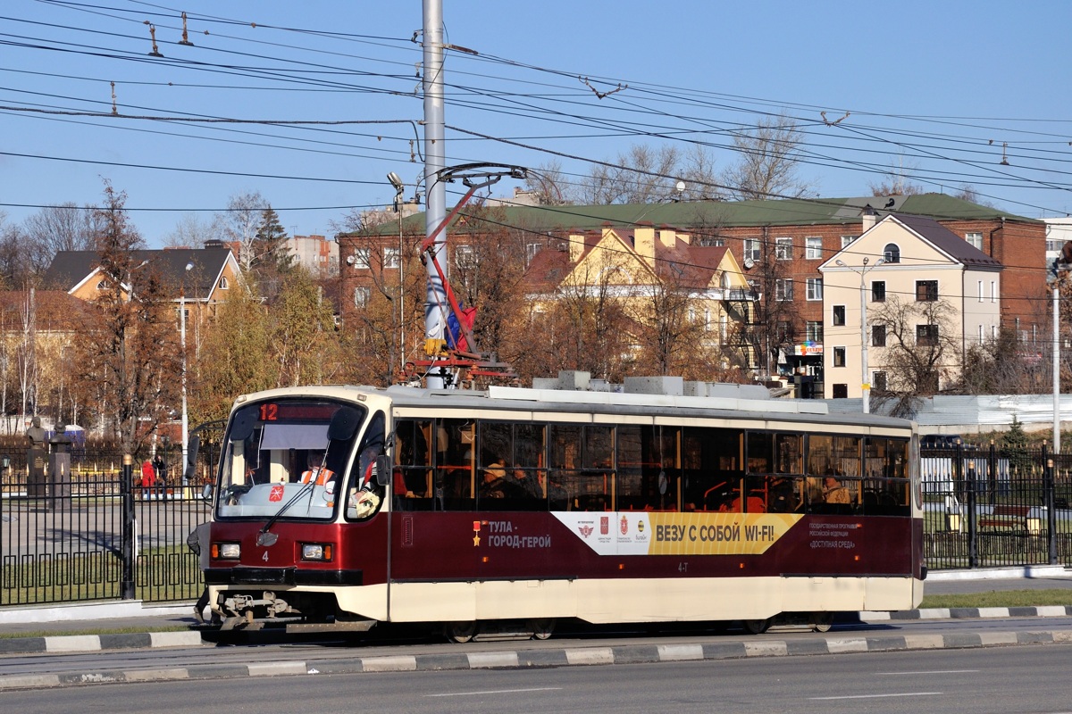 Тула, 71-407 № 4 Тула, 71-407 № 4