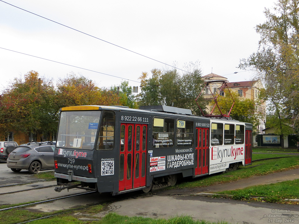 Екатеринбург, Tatra T6B5SU № 759