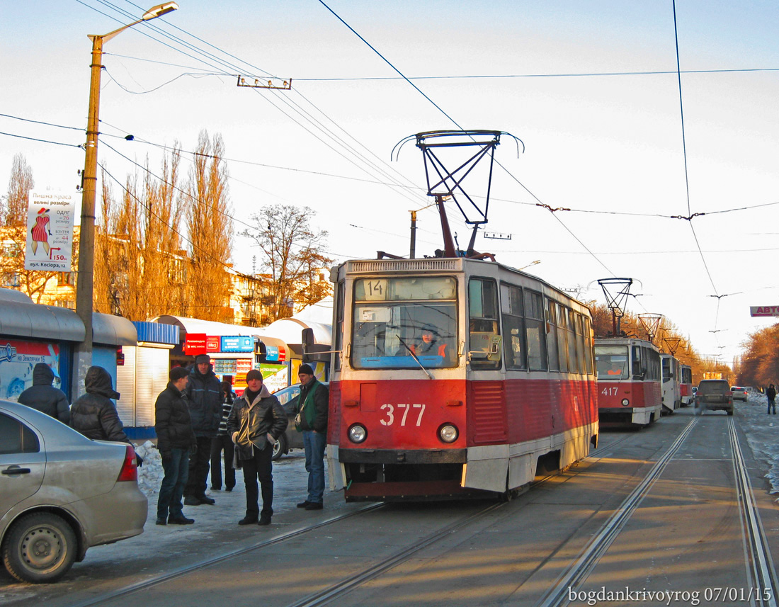Кривой Рог, 71-605 (КТМ-5М3) № 377