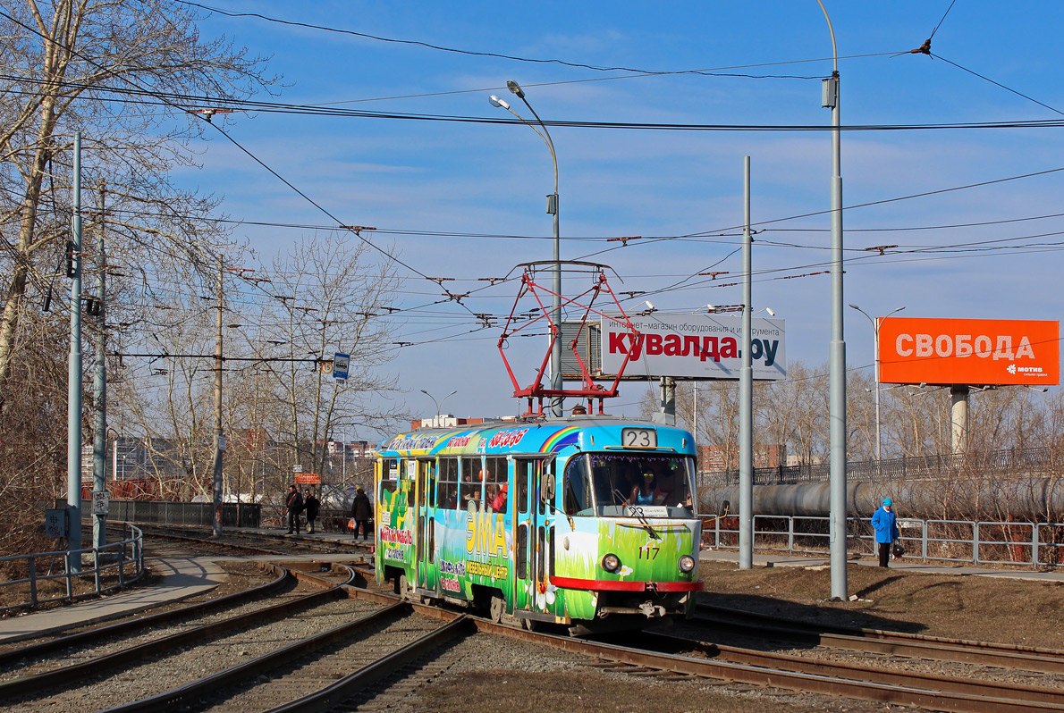 Екатеринбург, Tatra T3SU (двухдверная) № 117