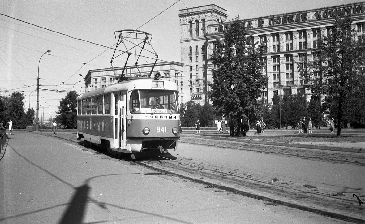 Москва, Tatra T3SU (двухдверная) № 841; Москва — Исторические фотографии — Трамвай и Троллейбус (1946-1991)
