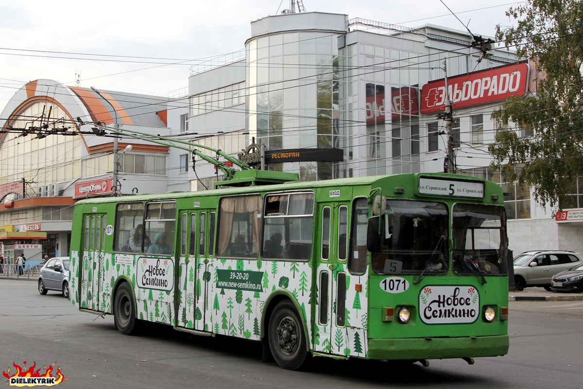 Рязань, ЗиУ-682Г [Г00] № 1071