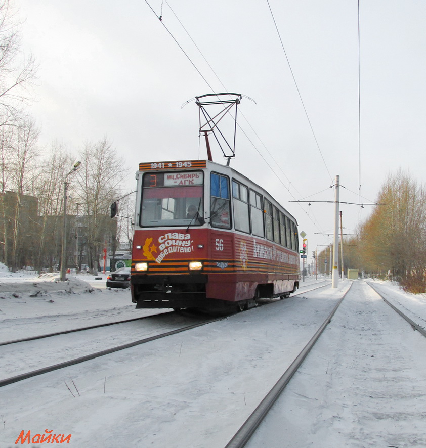Ачинск, 71-605 (КТМ-5М3) № 56