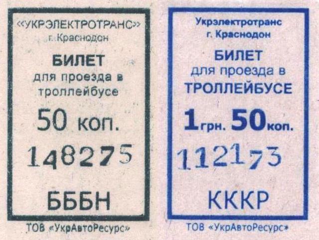 Краснодон — Разные фотографии