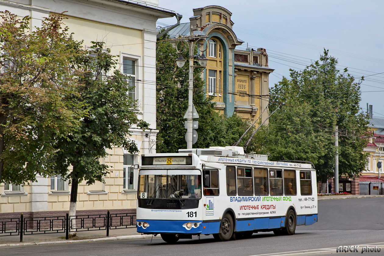 Владимир, ЗиУ-682Г-016.02 № 181