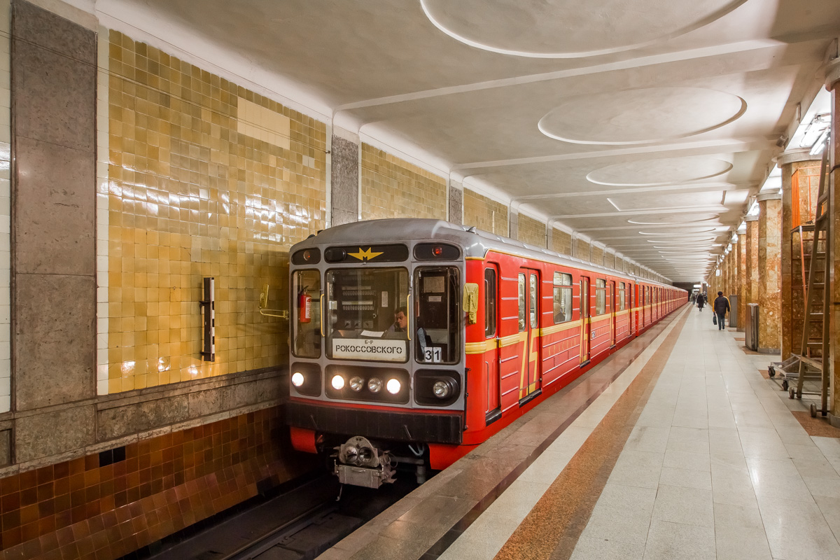 Moscou, 81-717.5М (MVM) N°. 2764