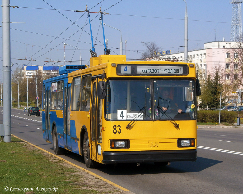 Гродно, БКМ 20101 № 83