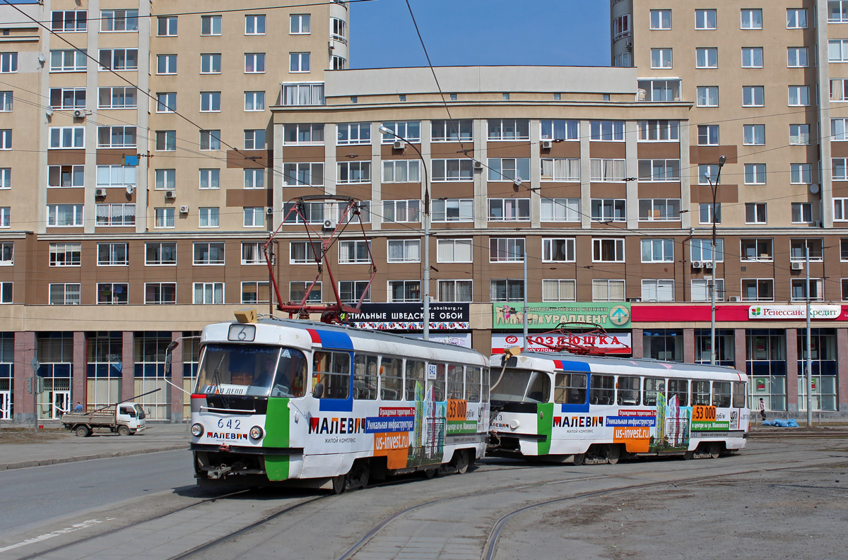 Jekaterinburg, Tatra T3SU Nr. 642