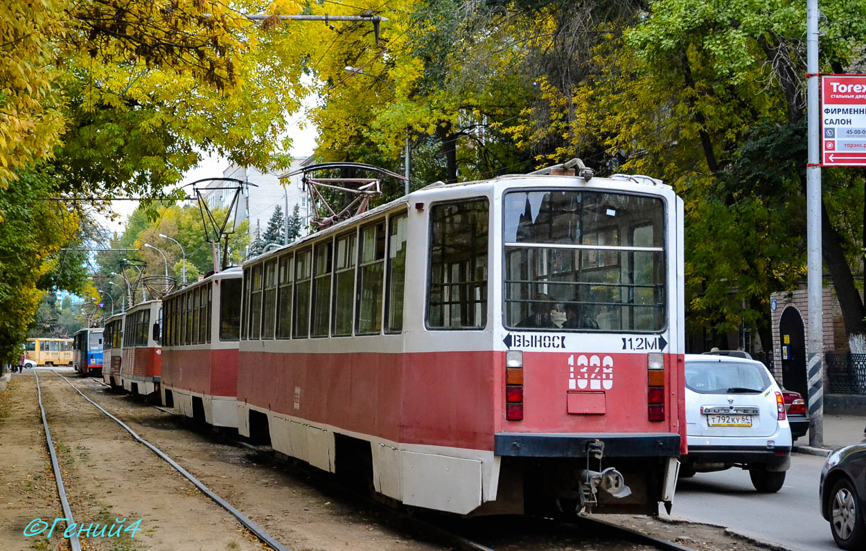 Саратов, 71-608КМ № 1328