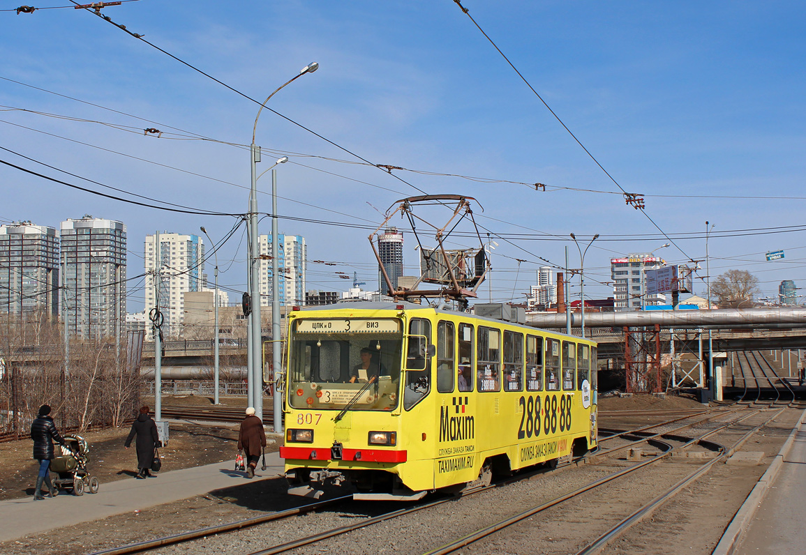 Yekaterinburg, 71-402 # 807 Yekaterinburg, 71-402 # 807