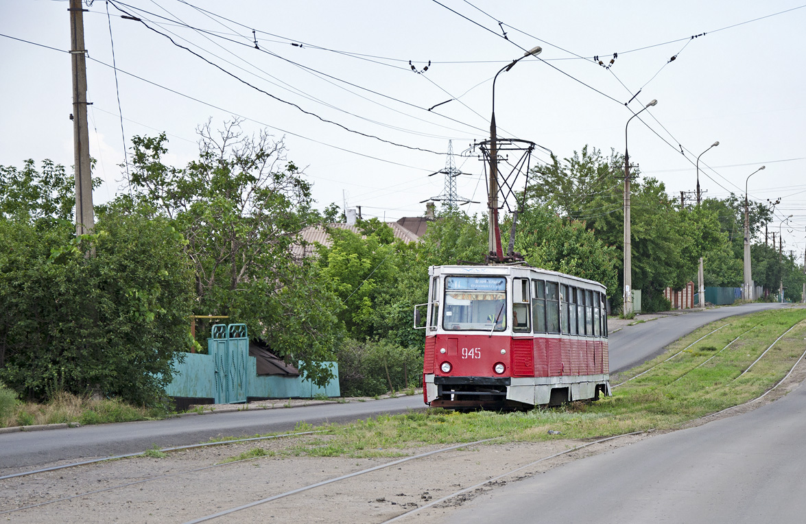 Мариуполь, 71-605 (КТМ-5М3) № 945