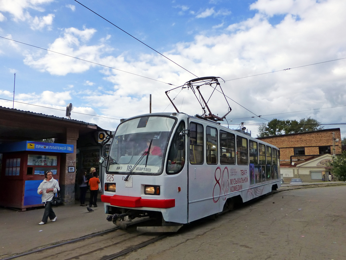 Екатеринбург, 71-403 № 825