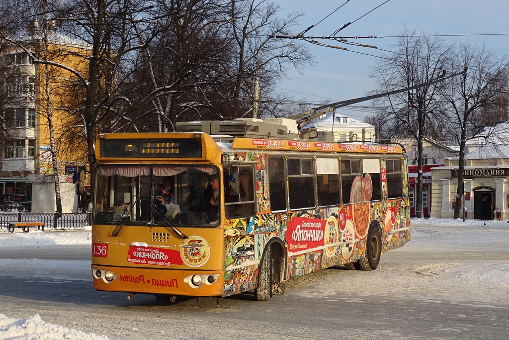 Jaroszlavl, ZiU-682G-016.02 — 136