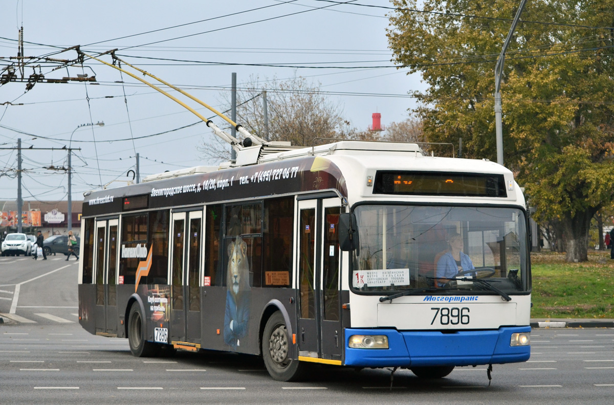 莫斯科, SVARZ-6235.01 (BKM 32100M) # 7896