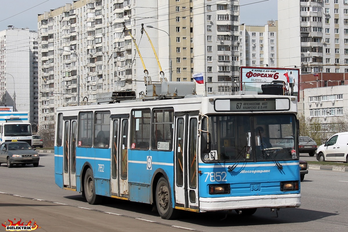 Moskva, BKM 20101 Br. 7852