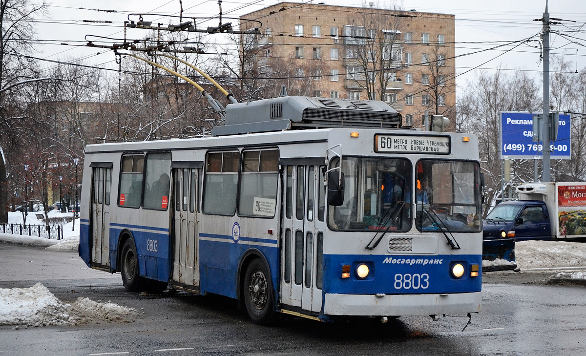 Москва, ЗиУ-682ГМ1 (с широкой передней дверью) № 8803