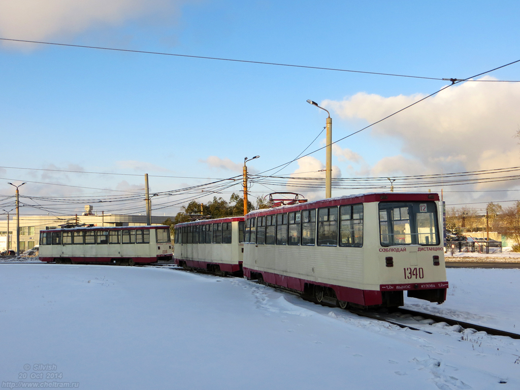Челябинск, 71-605 (КТМ-5М3) № 1340; Челябинск — Происшествия